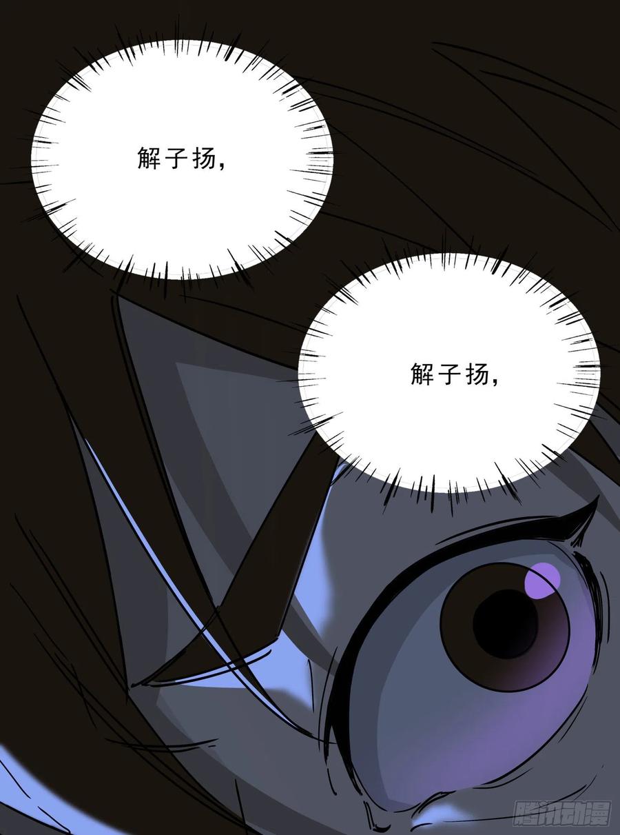 55.真相25