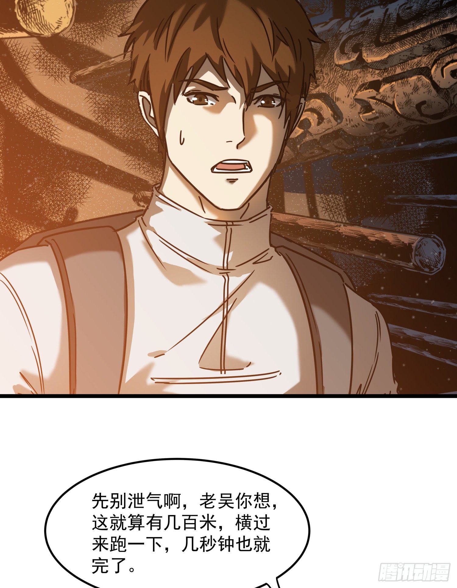 28.摔死42