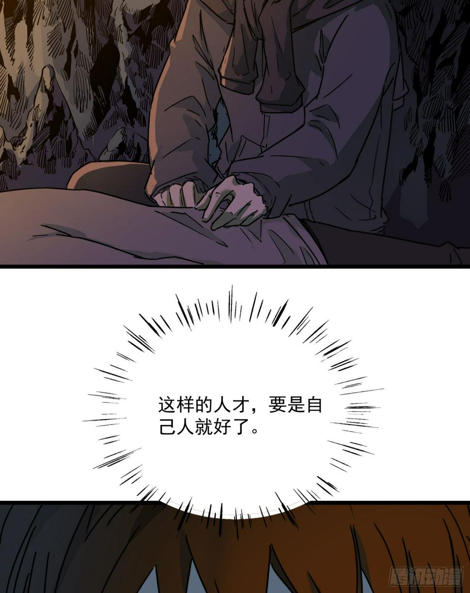 35.逼近13