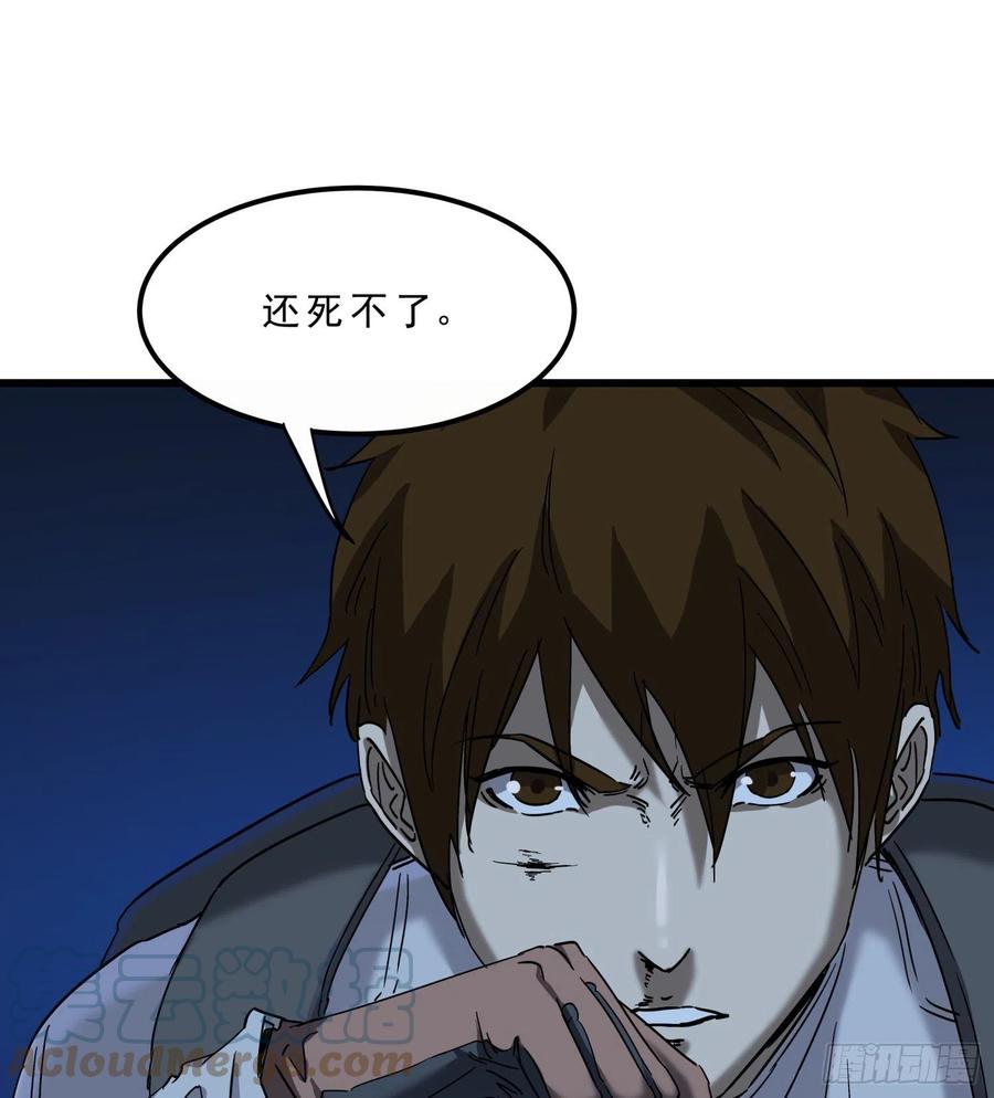 50.烛九阴36