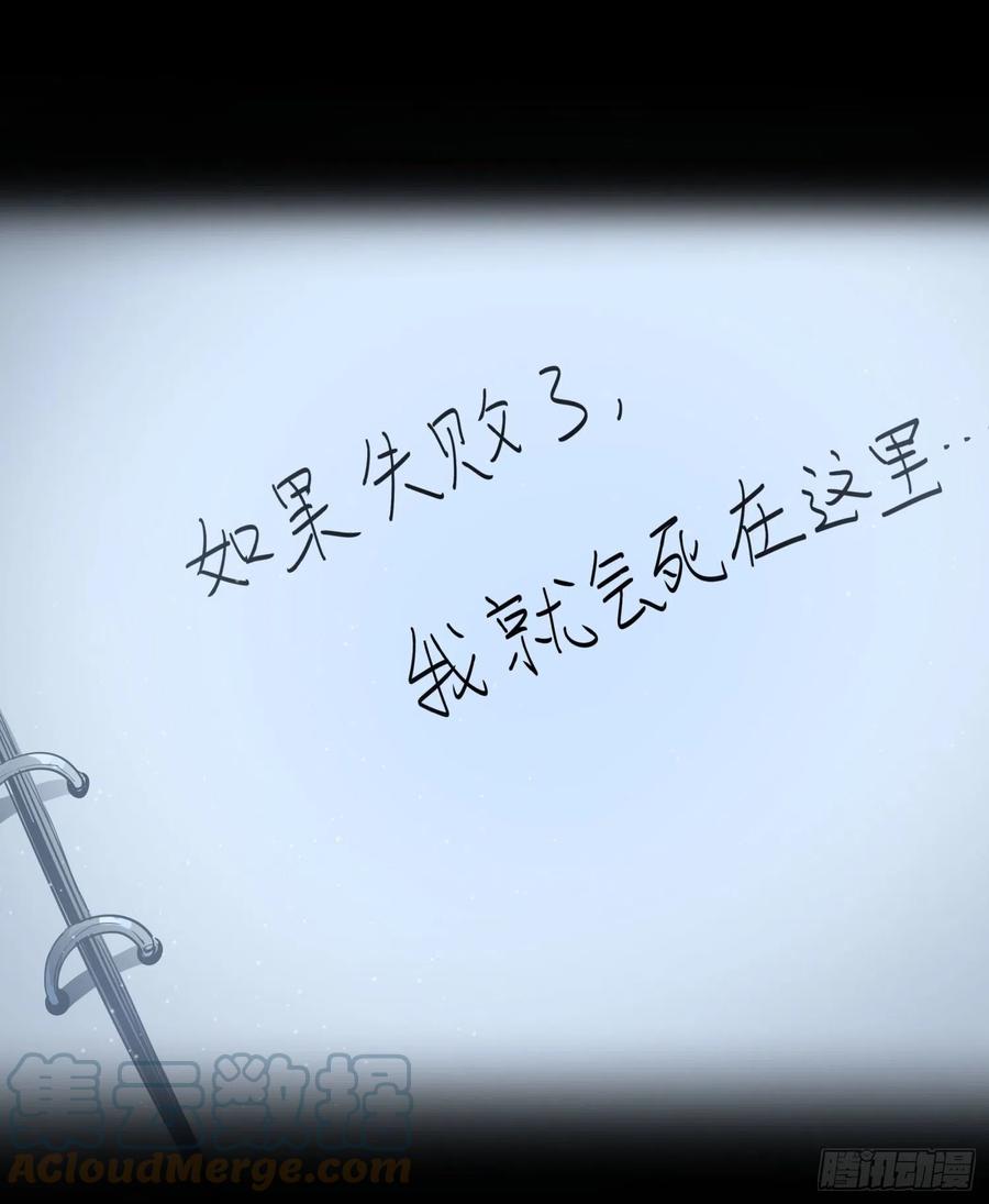 54.真相20