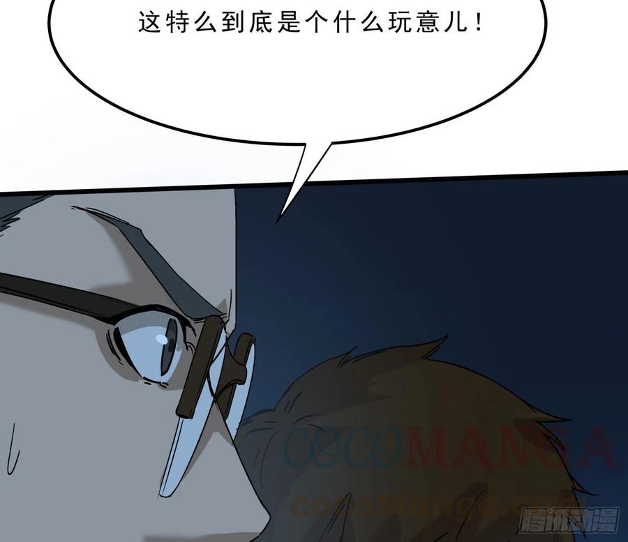 48.烛九阴22
