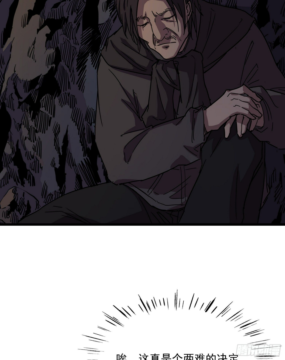 35.逼近28