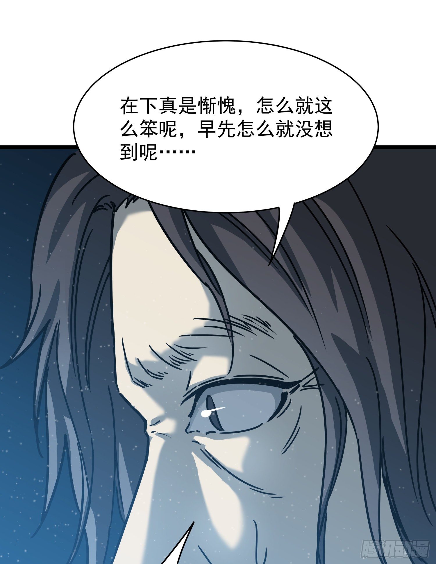 30.螭蛊45