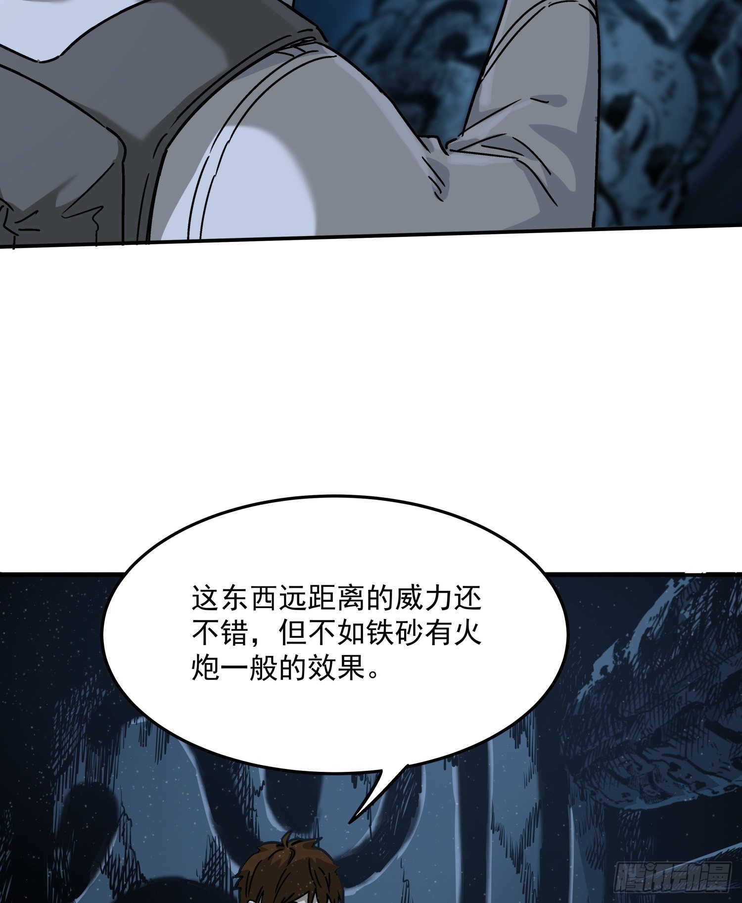 27.猴子11