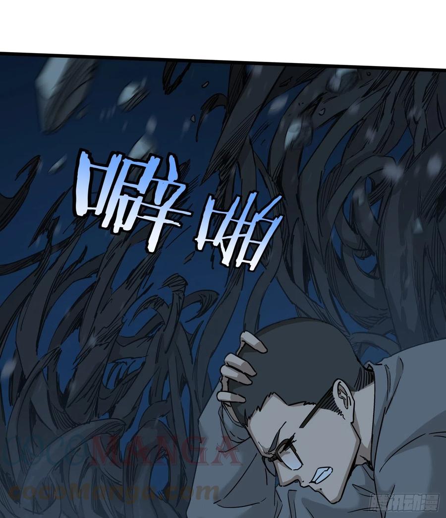48.烛九阴6