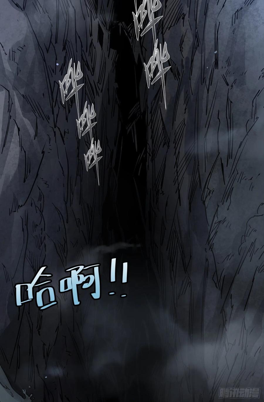 62.脱出2 (完结）16
