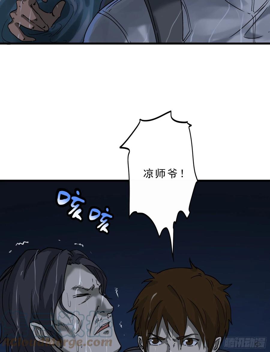 59真相612