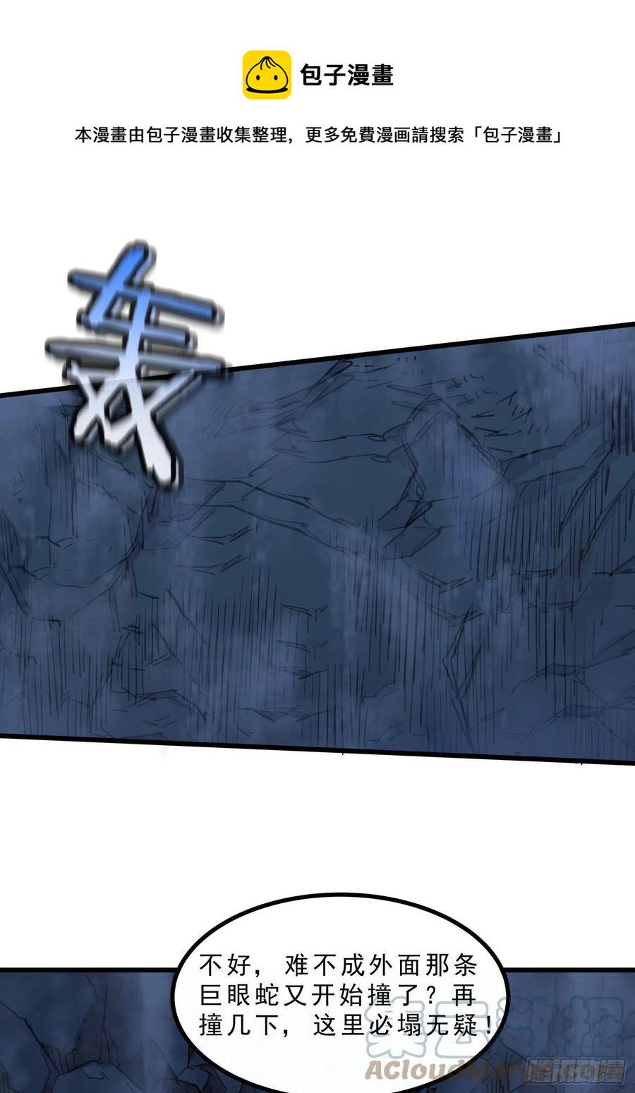 58真相50