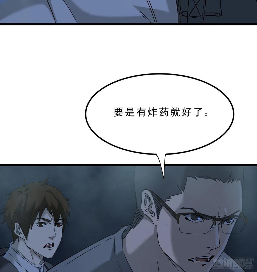 51.烛九阴43