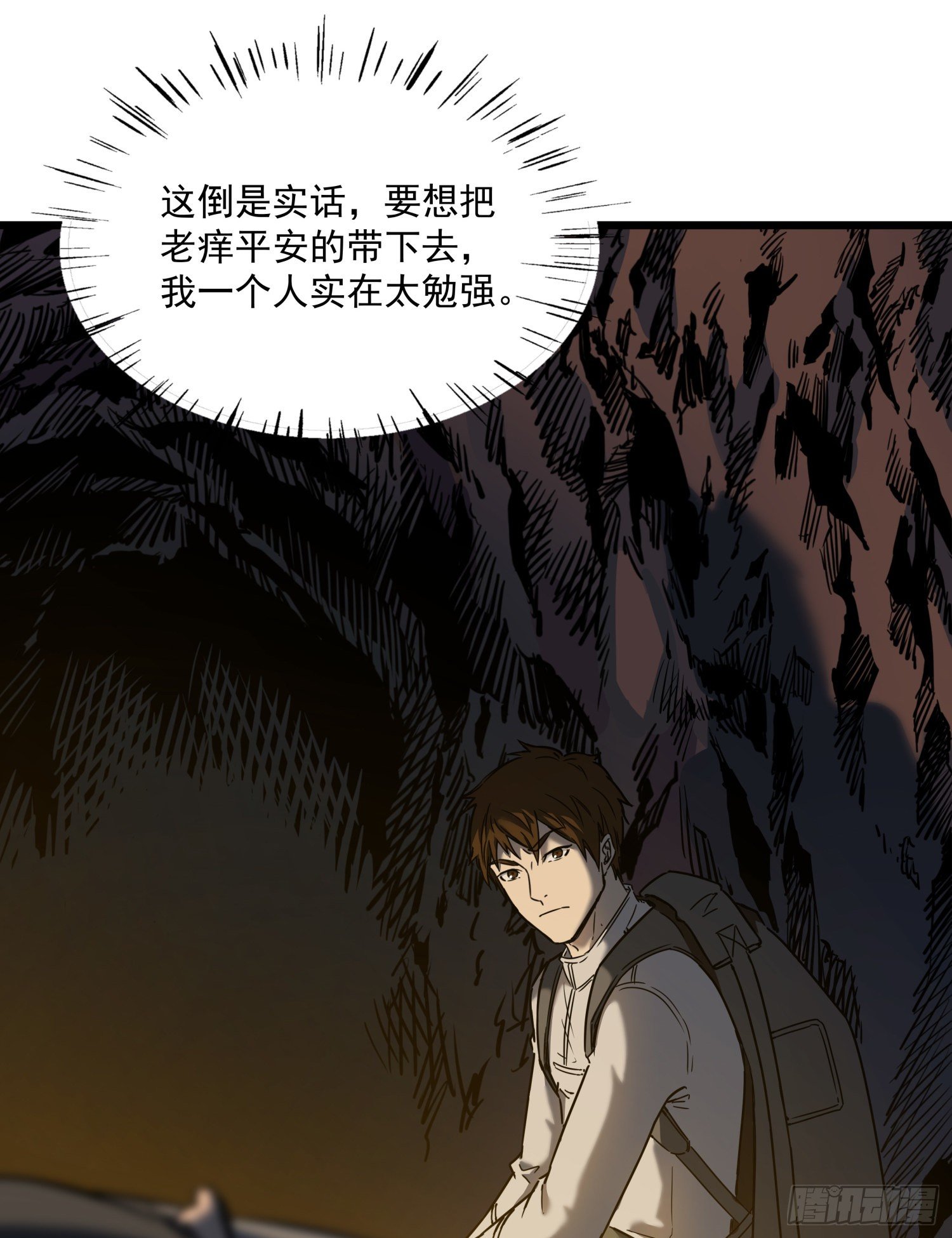 36.反水20