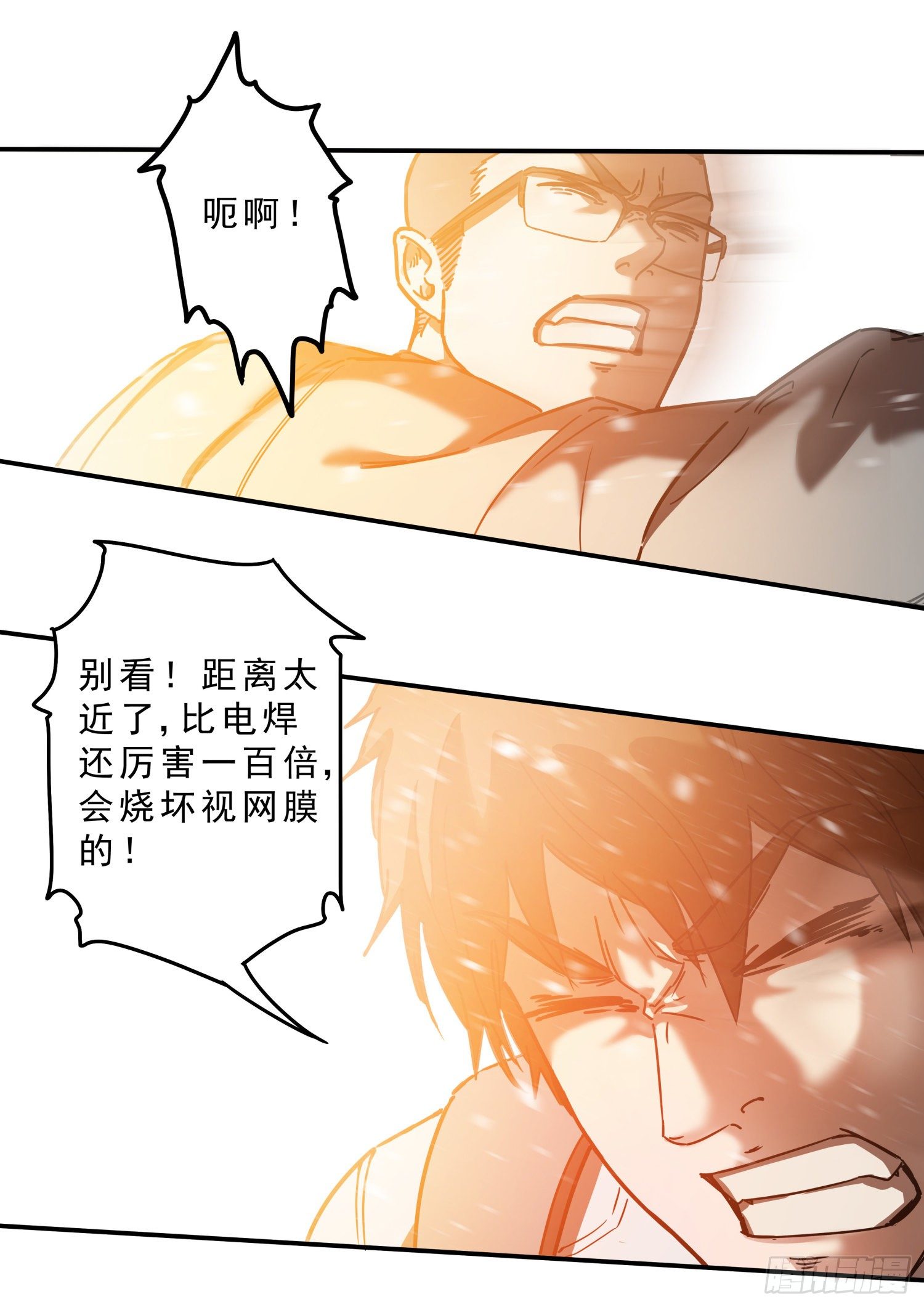 28.摔死5