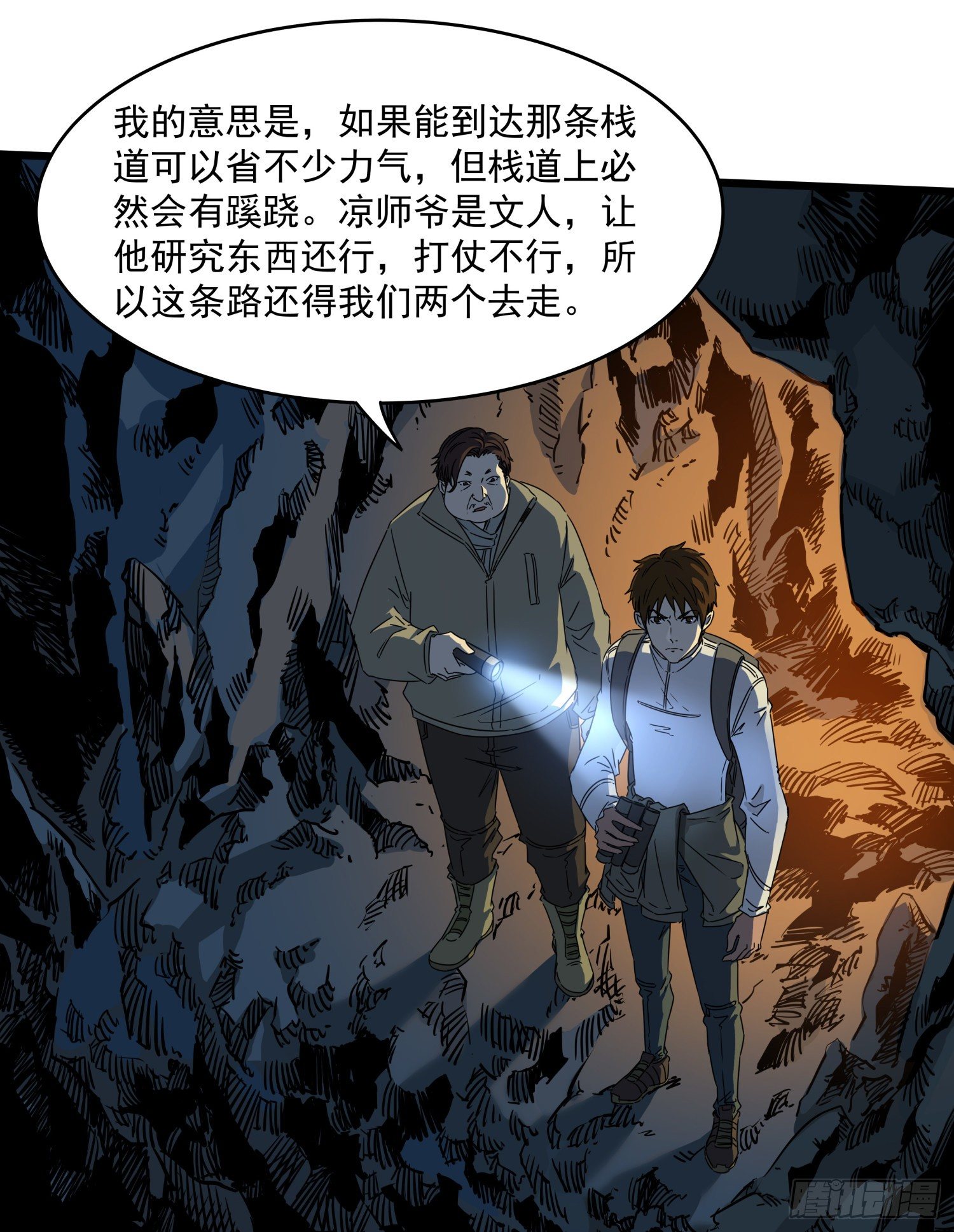 36.反水45