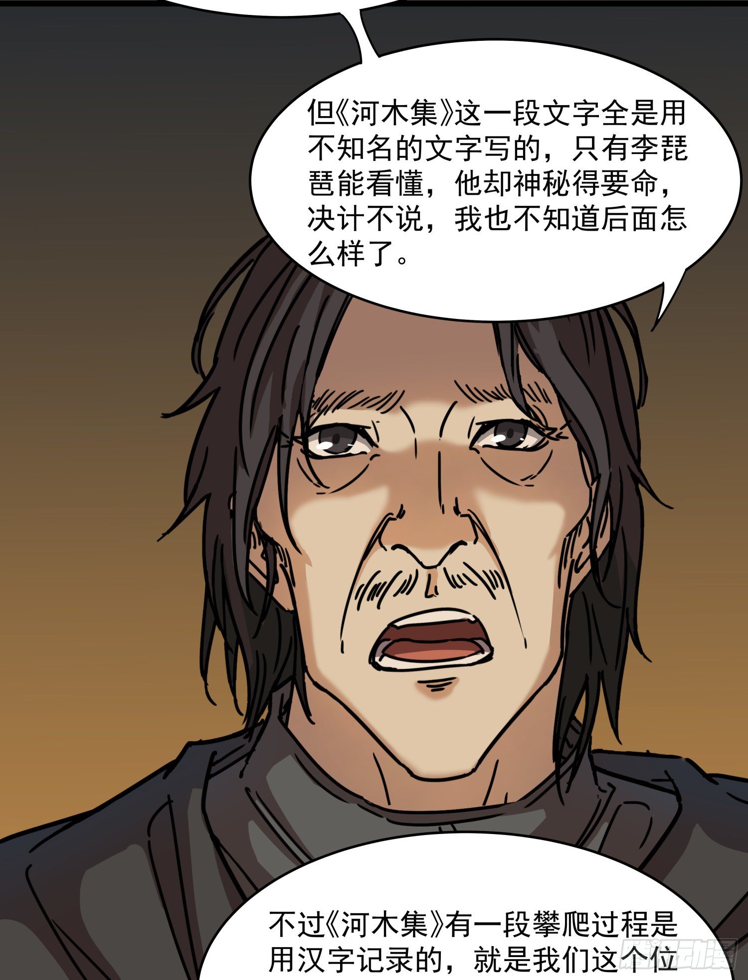 36.反水36