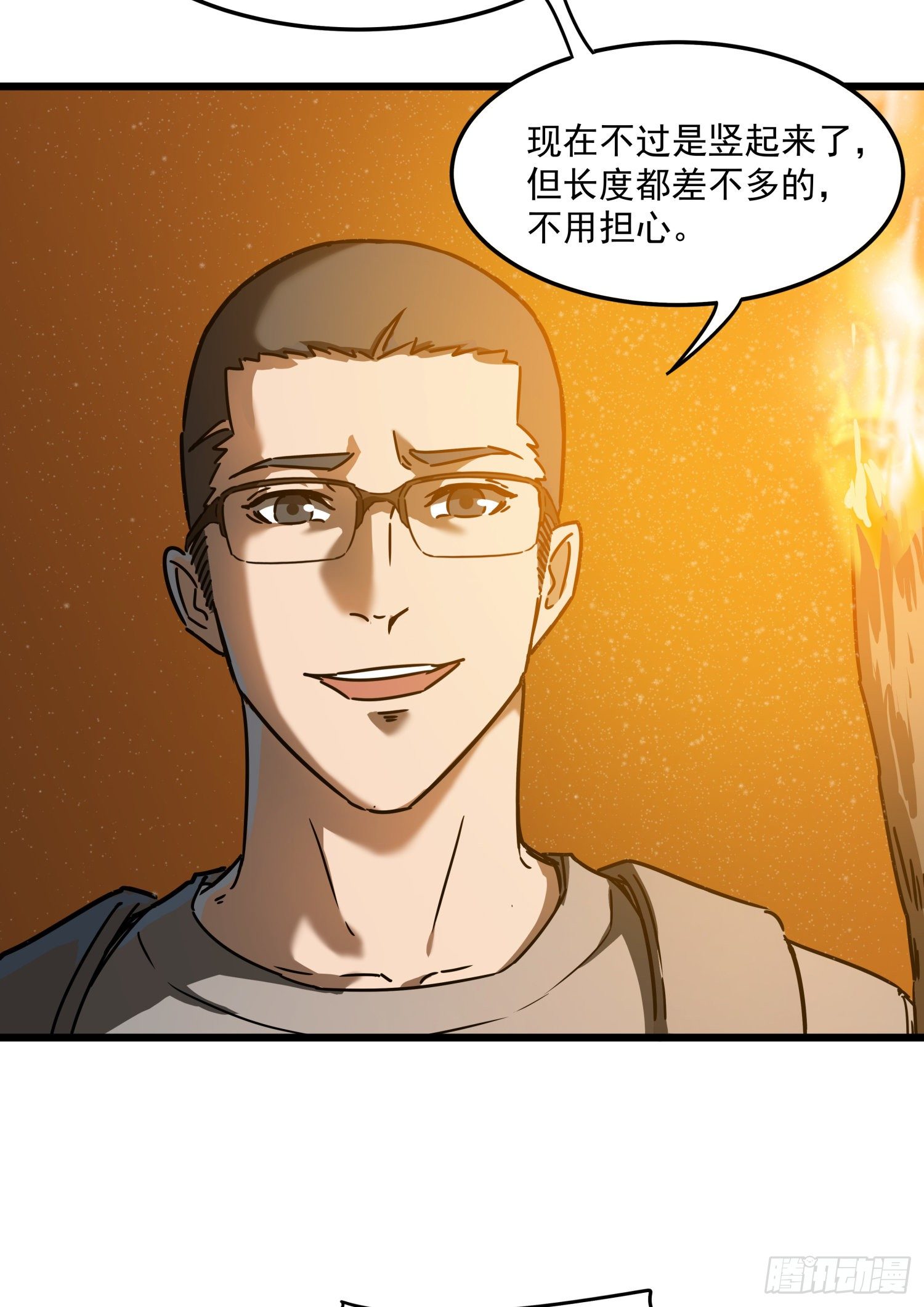 28.摔死43