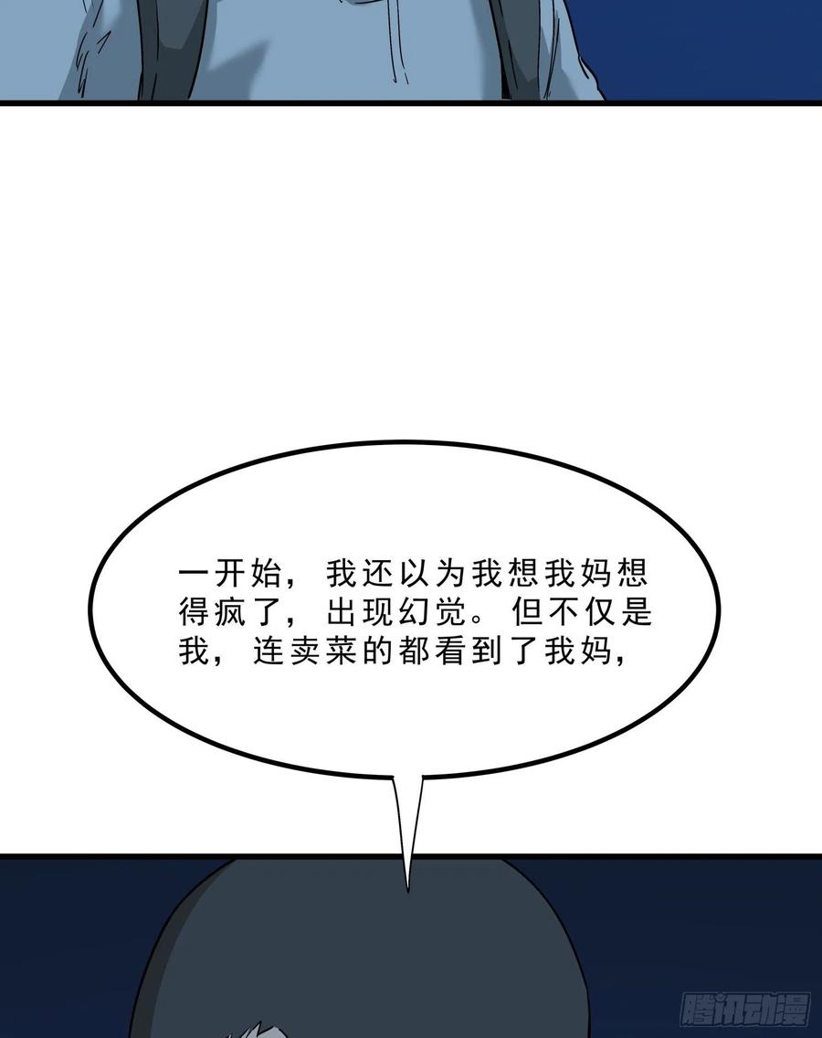46.缝纫机34