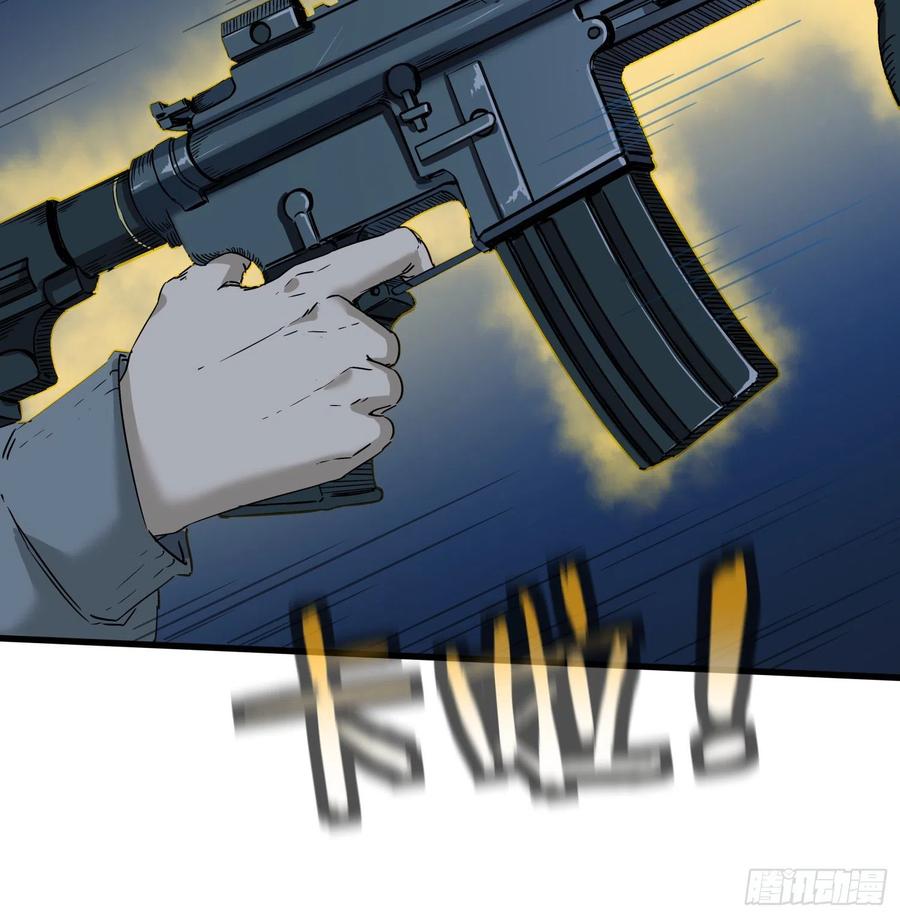 49.烛九阴210