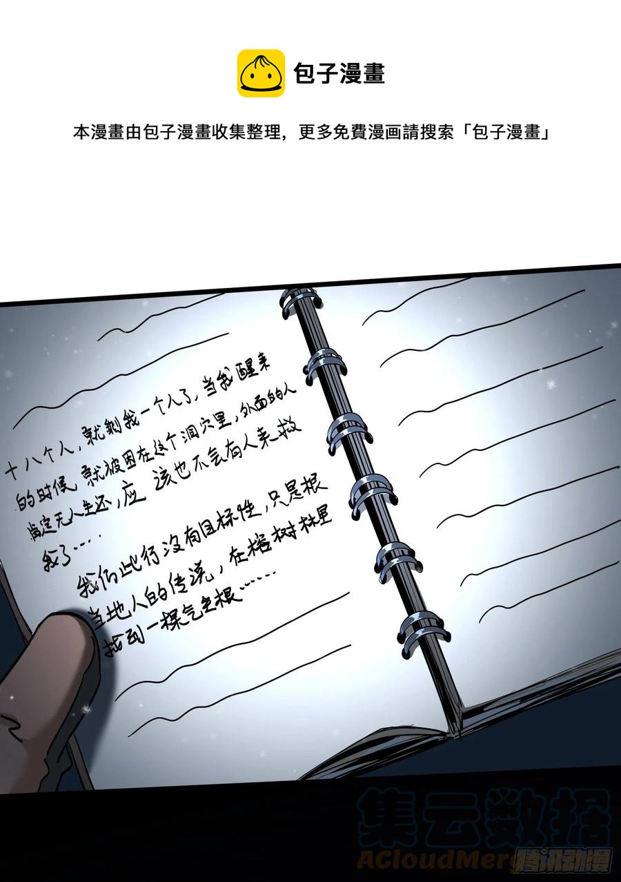 52.日记34