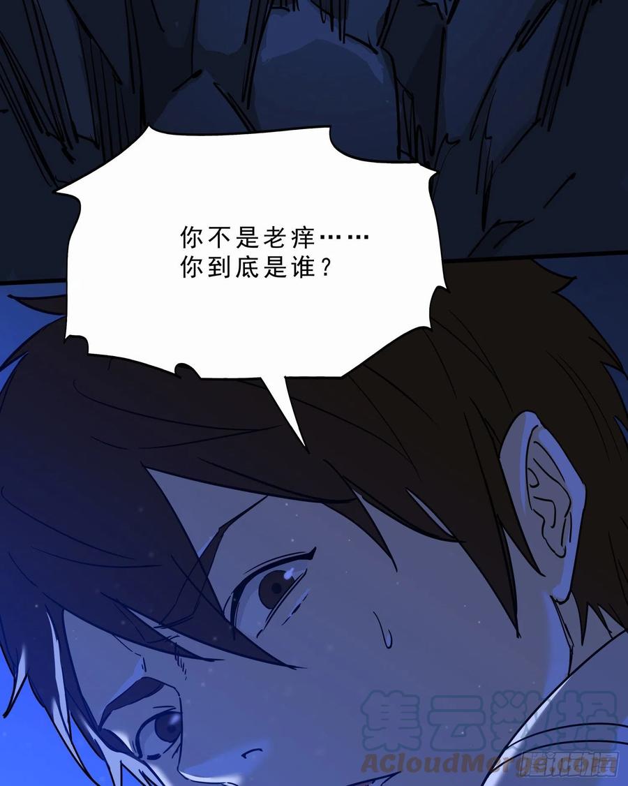 55.真相218