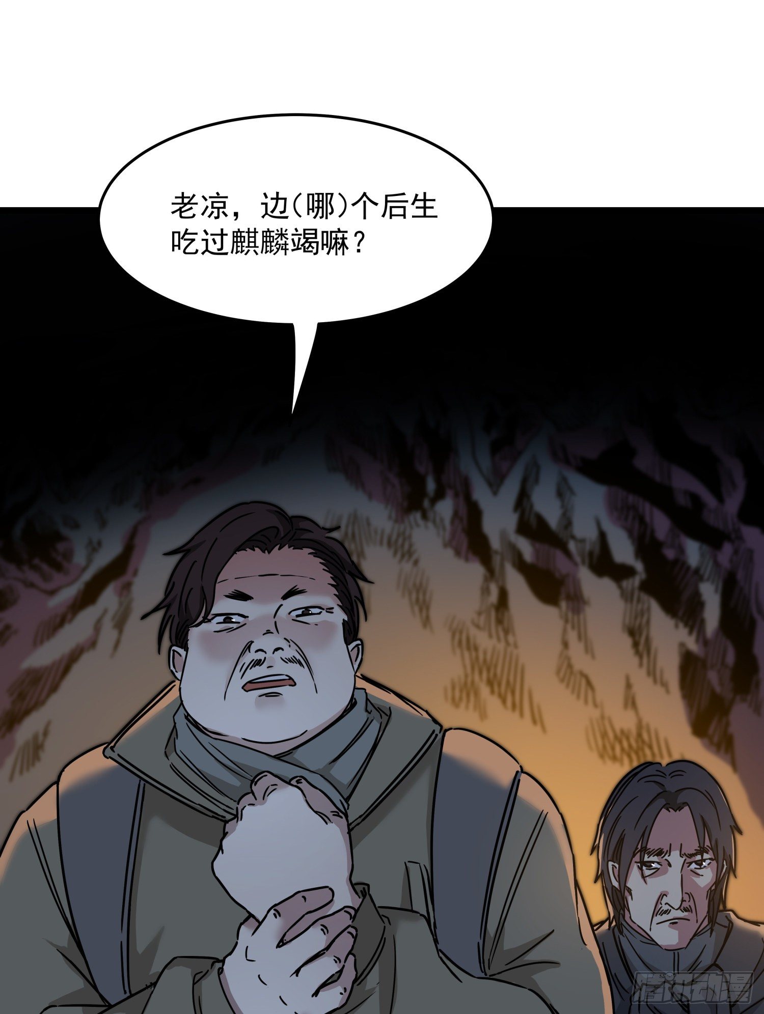 35.逼近61