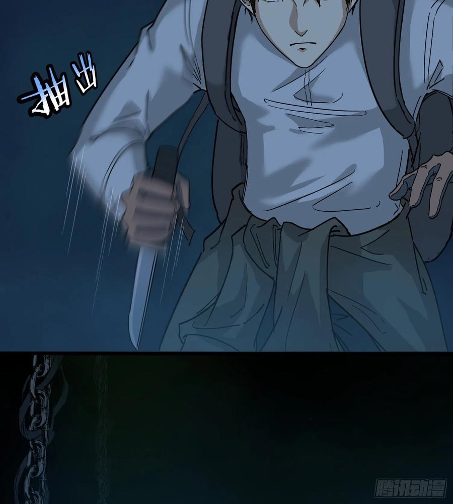 44.尸茧31