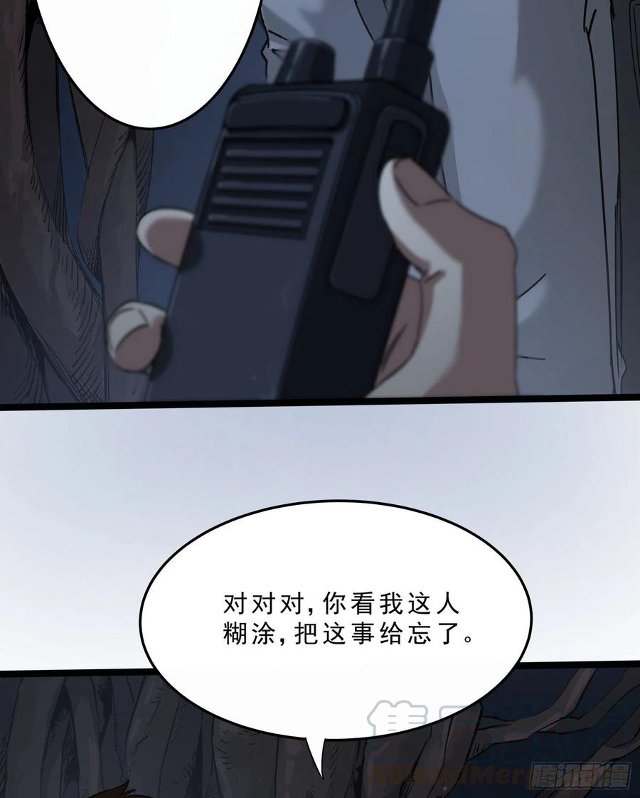 39.老套路321