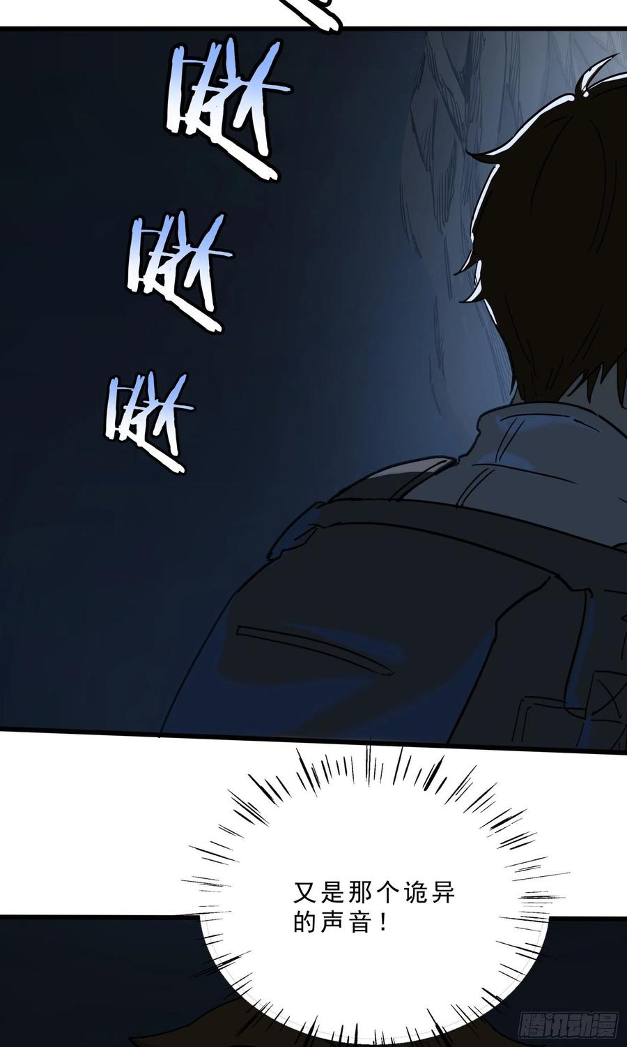 42.迷雾22