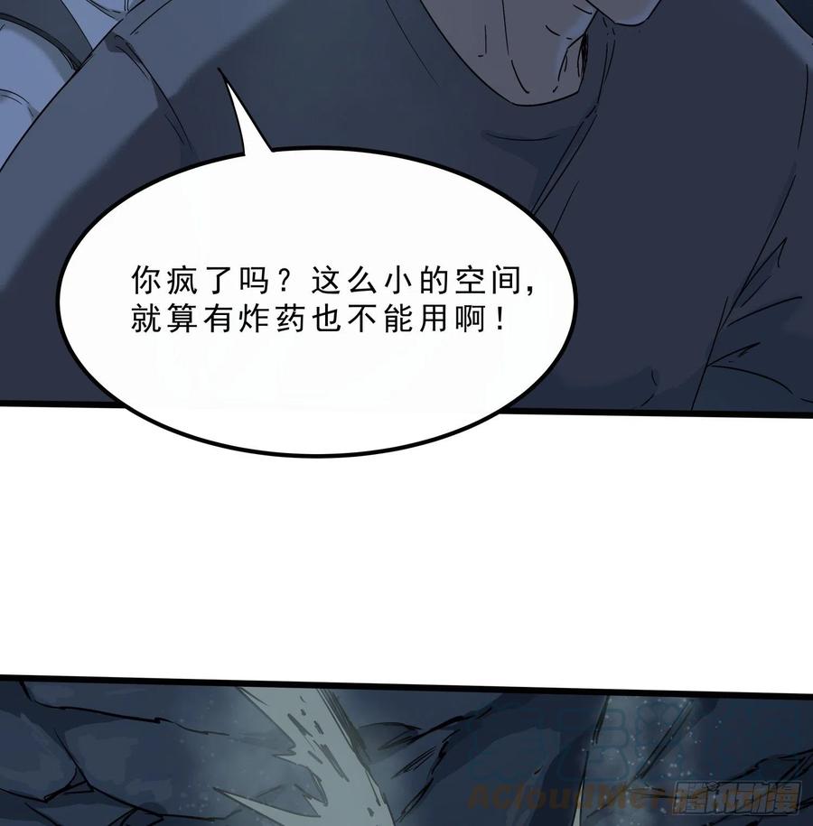 51.烛九阴44