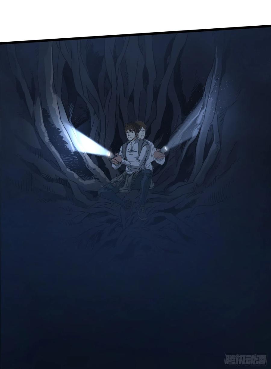 41.迷雾35