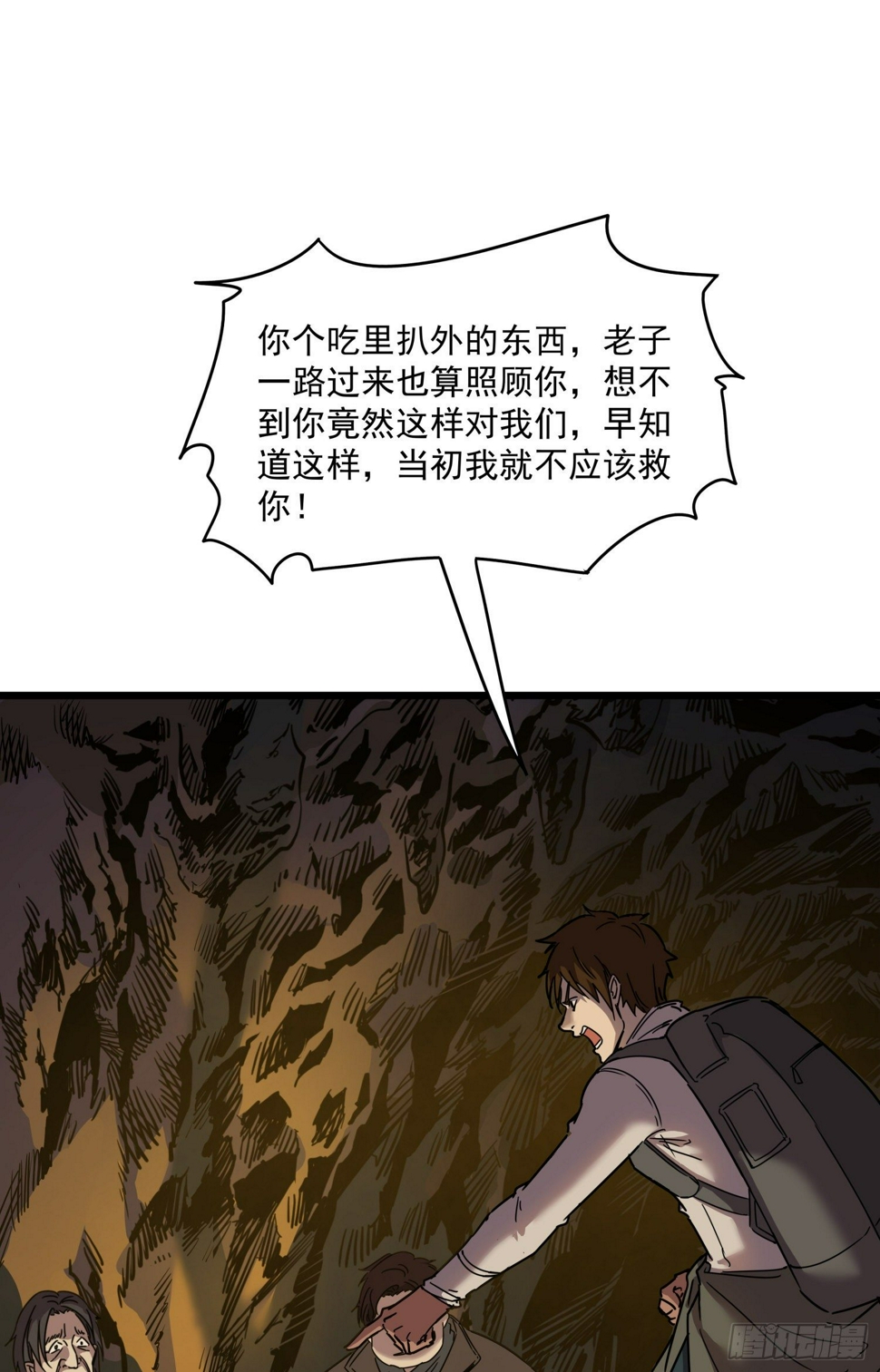 36.反水6