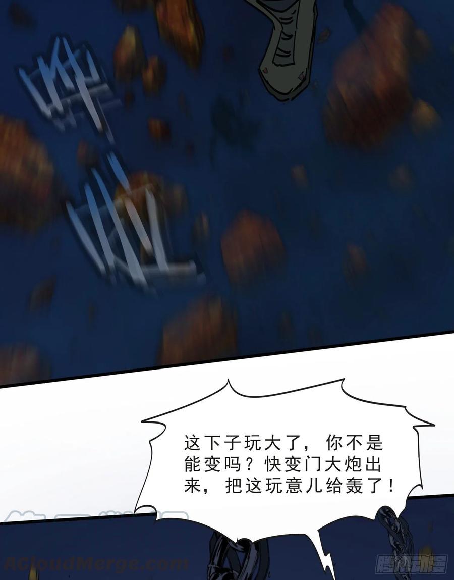 47.地狱39