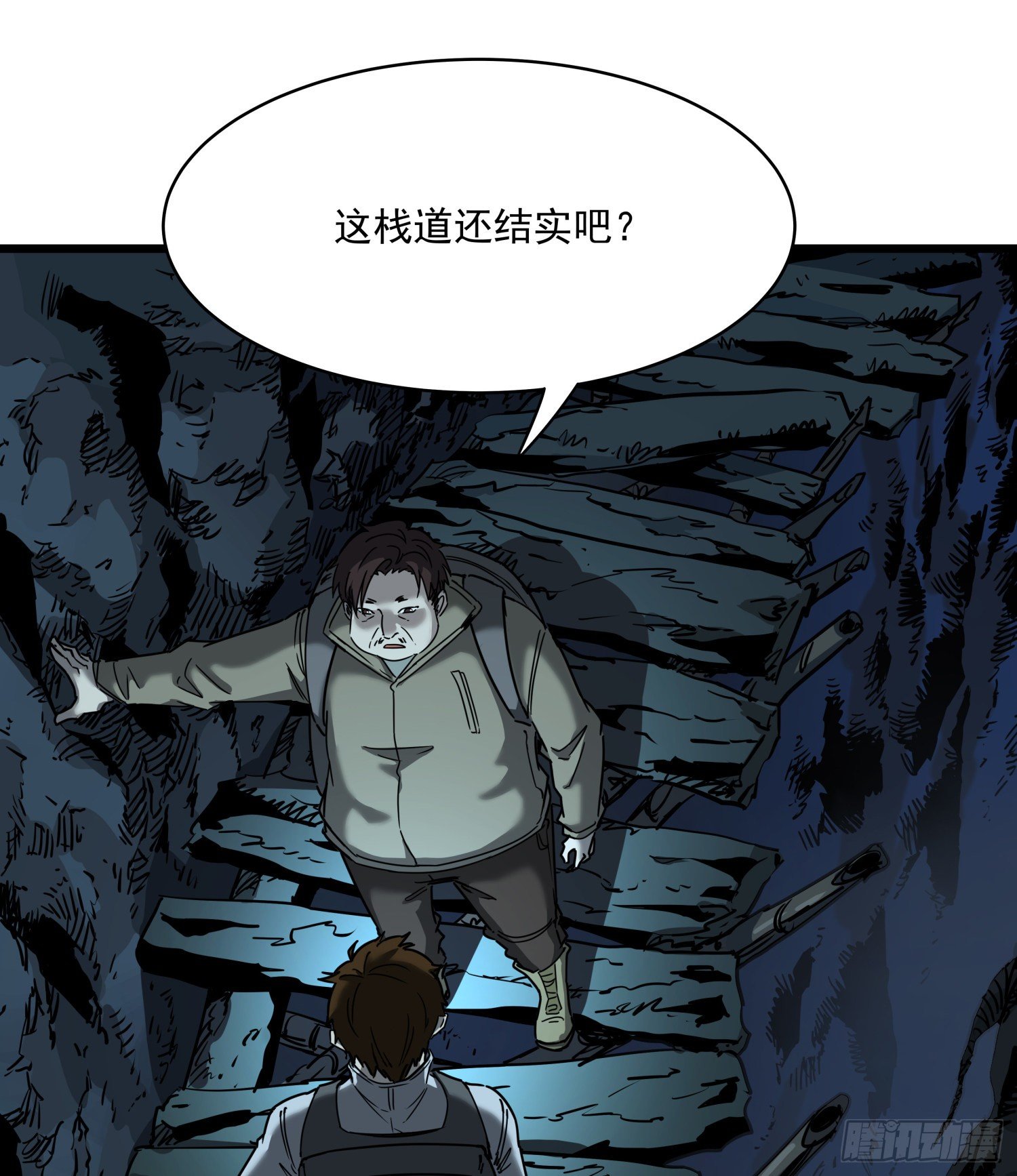 37.老套路16
