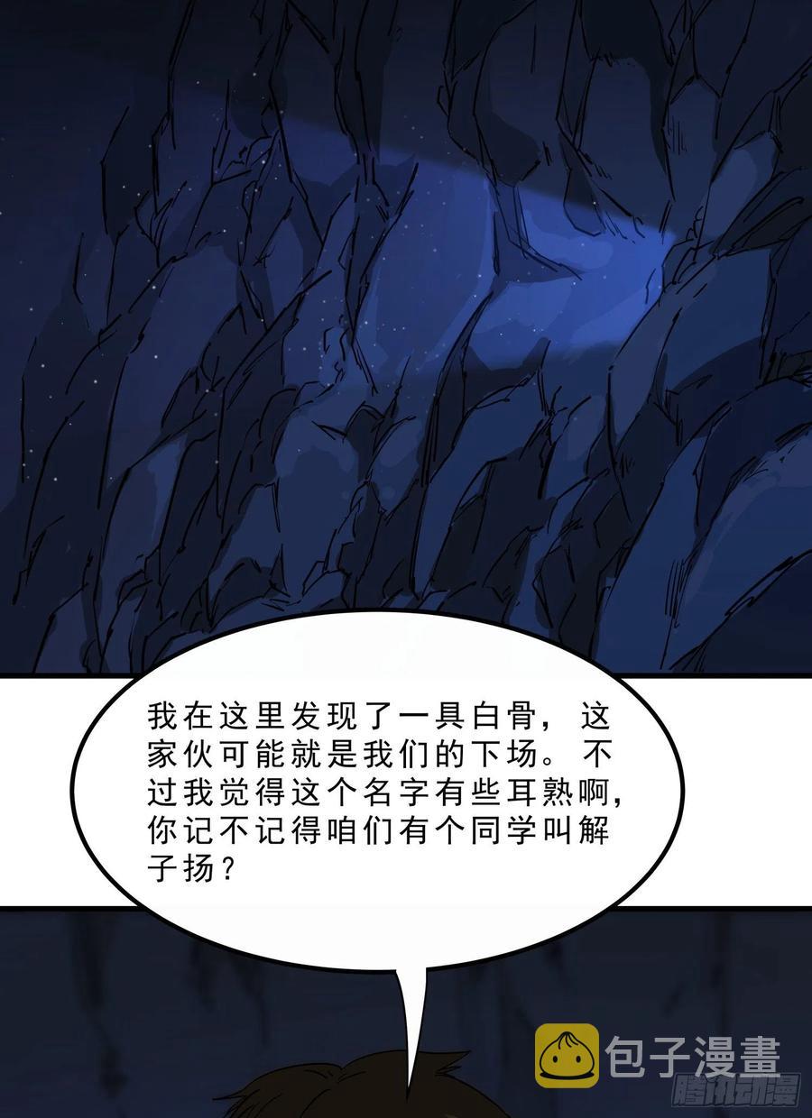55.真相21