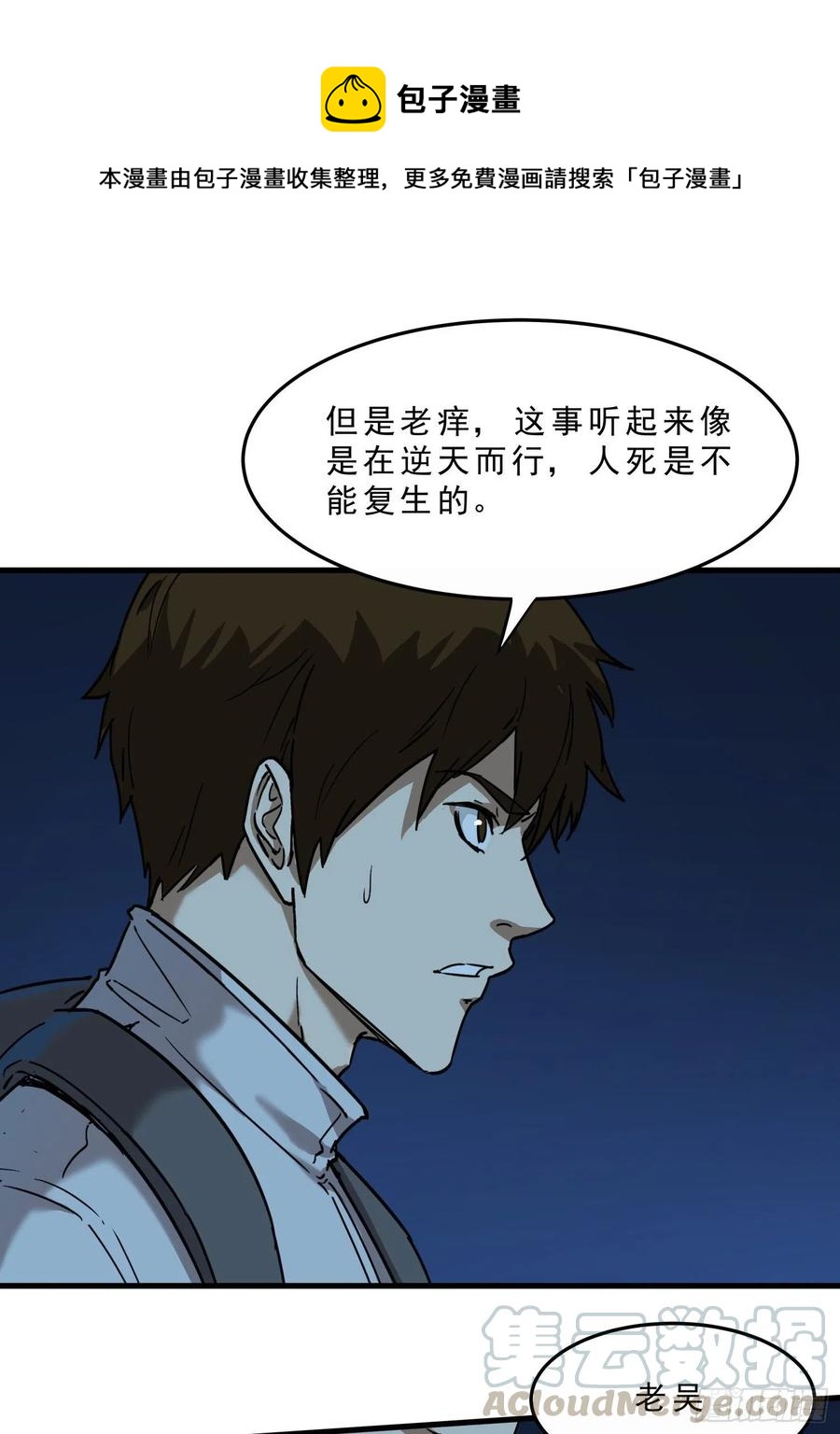 47.地狱0