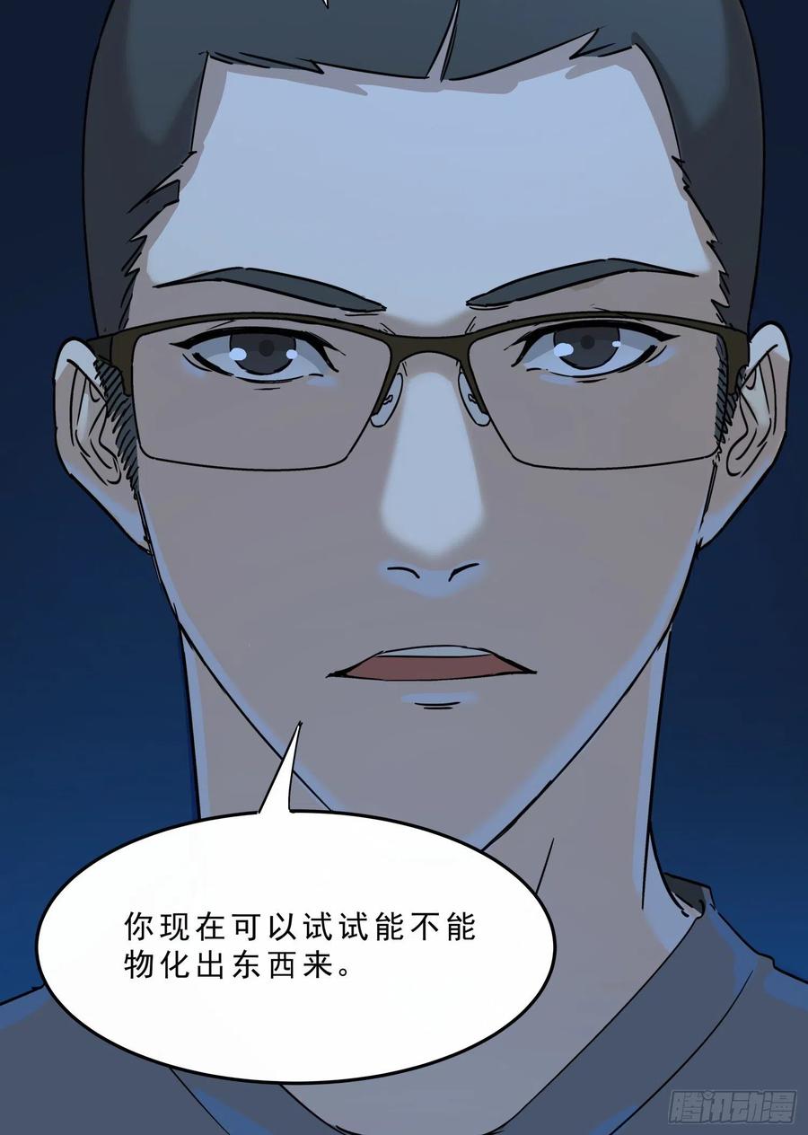 47.地狱5