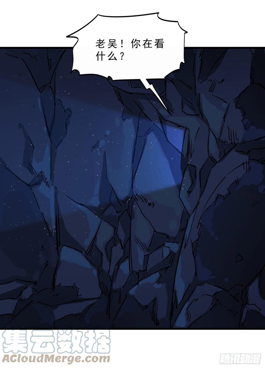 54.真相30