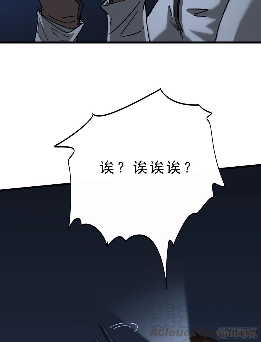 39.老套路360