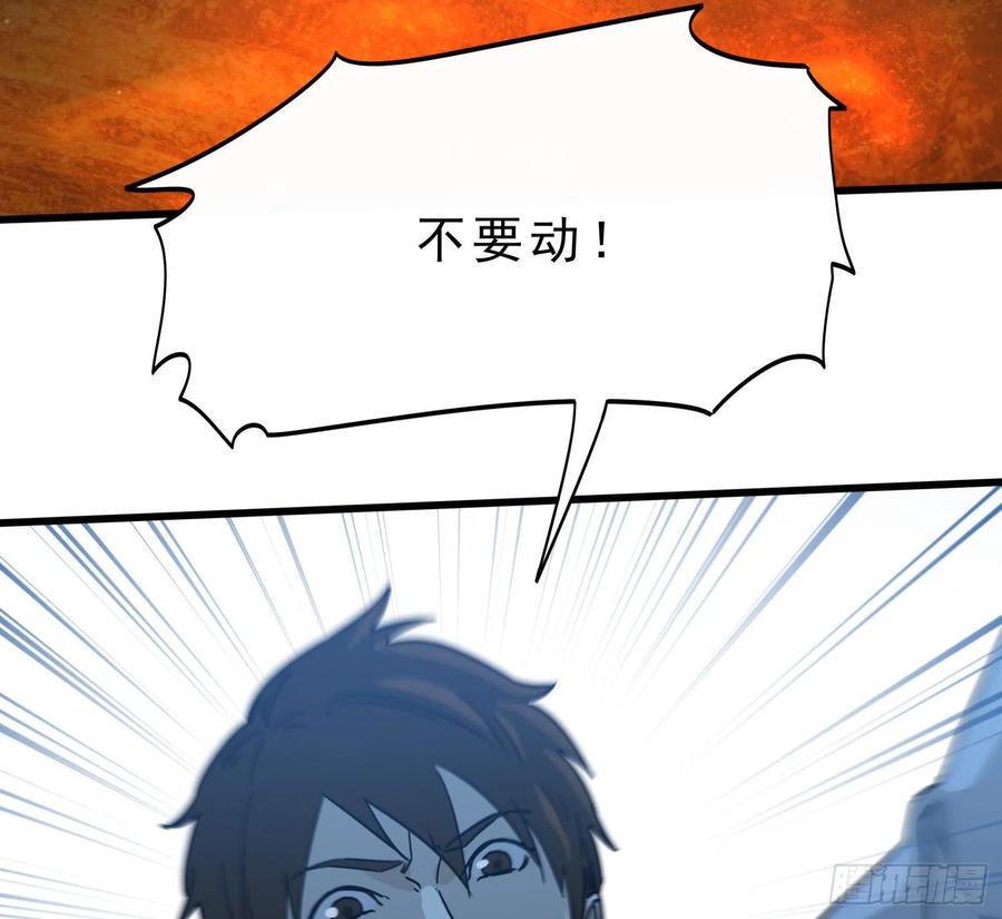 44.尸茧16