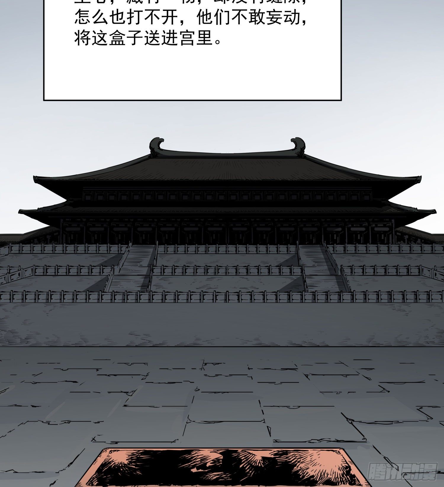 36.反水33