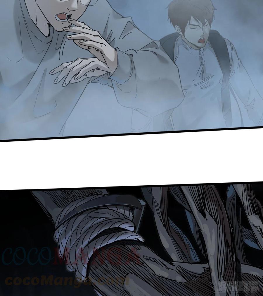 48.烛九阴16