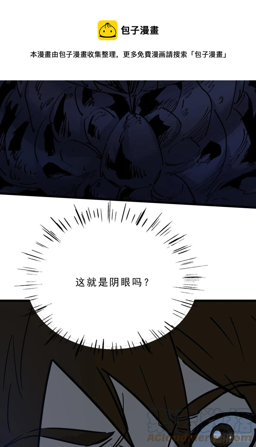 60脱出36