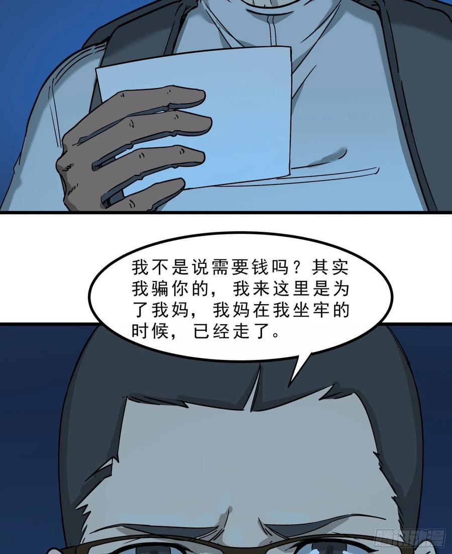 46.缝纫机13