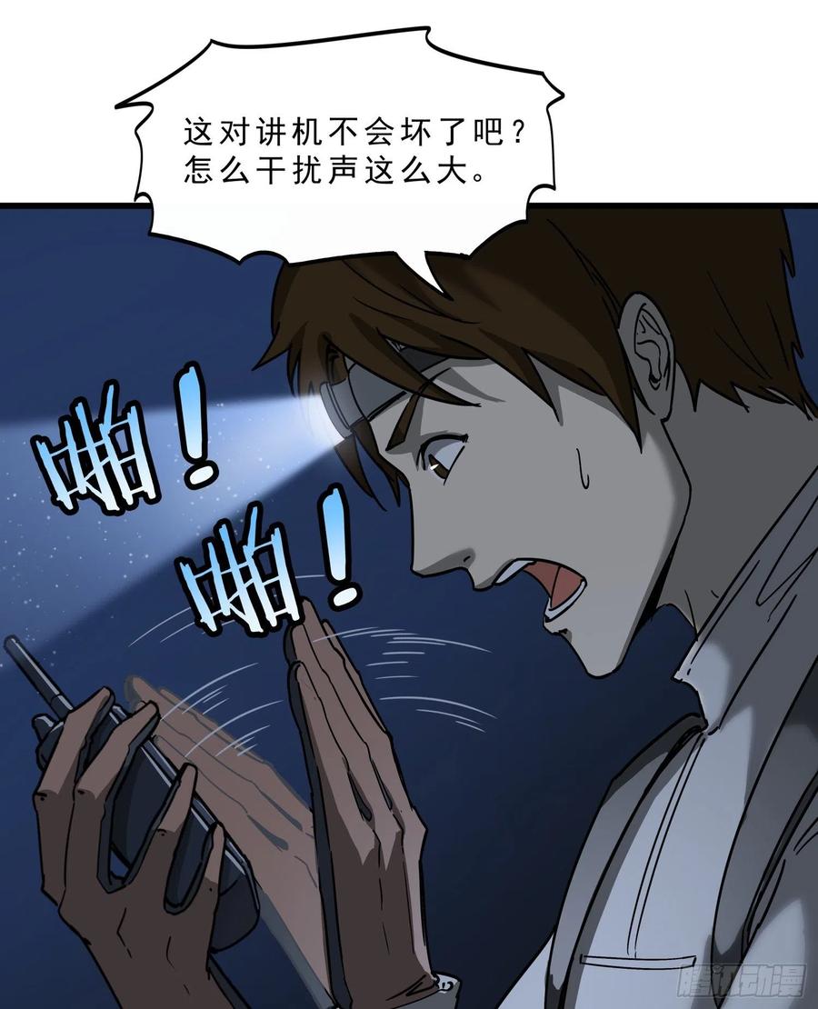 39.老套路359