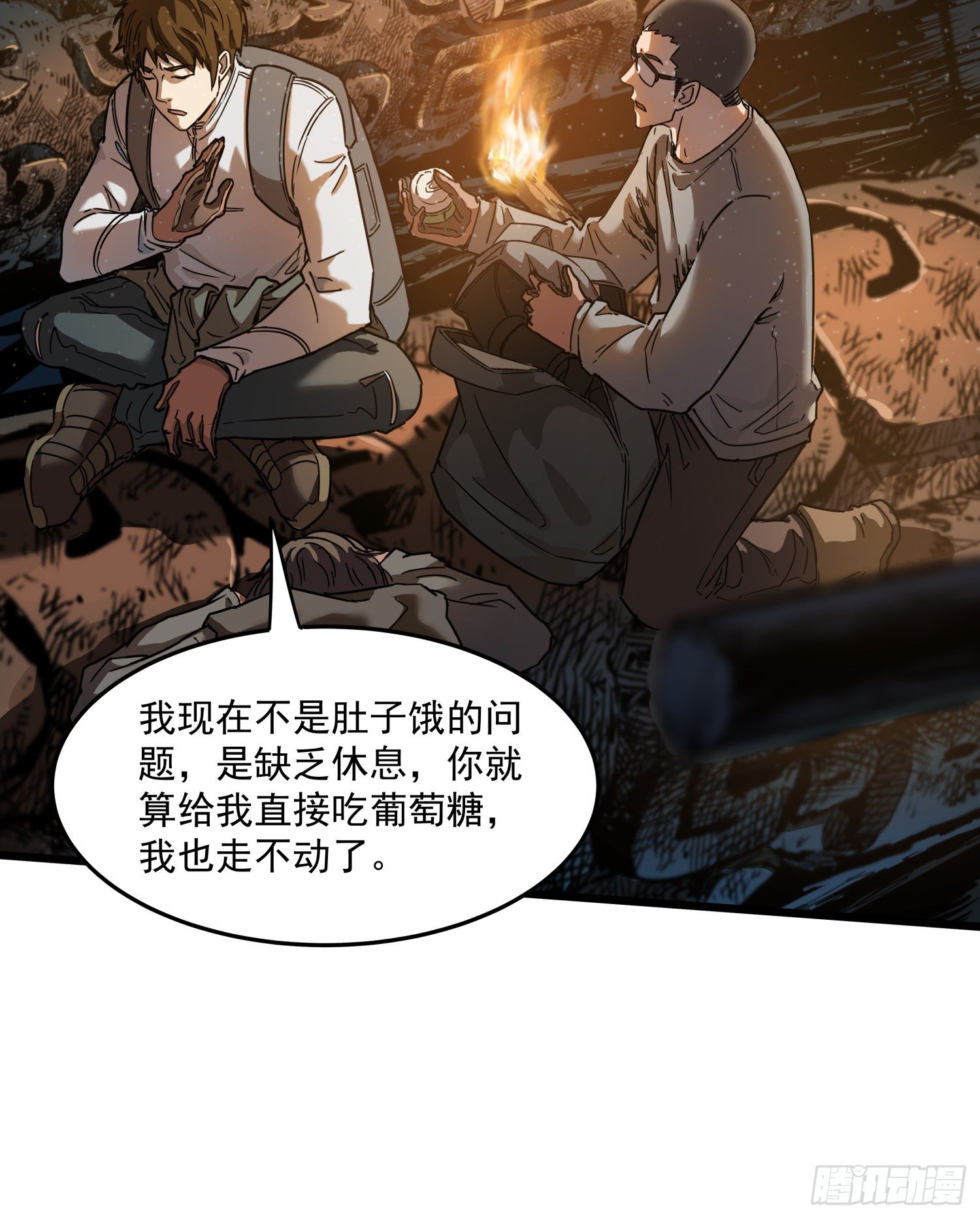 28.摔死22
