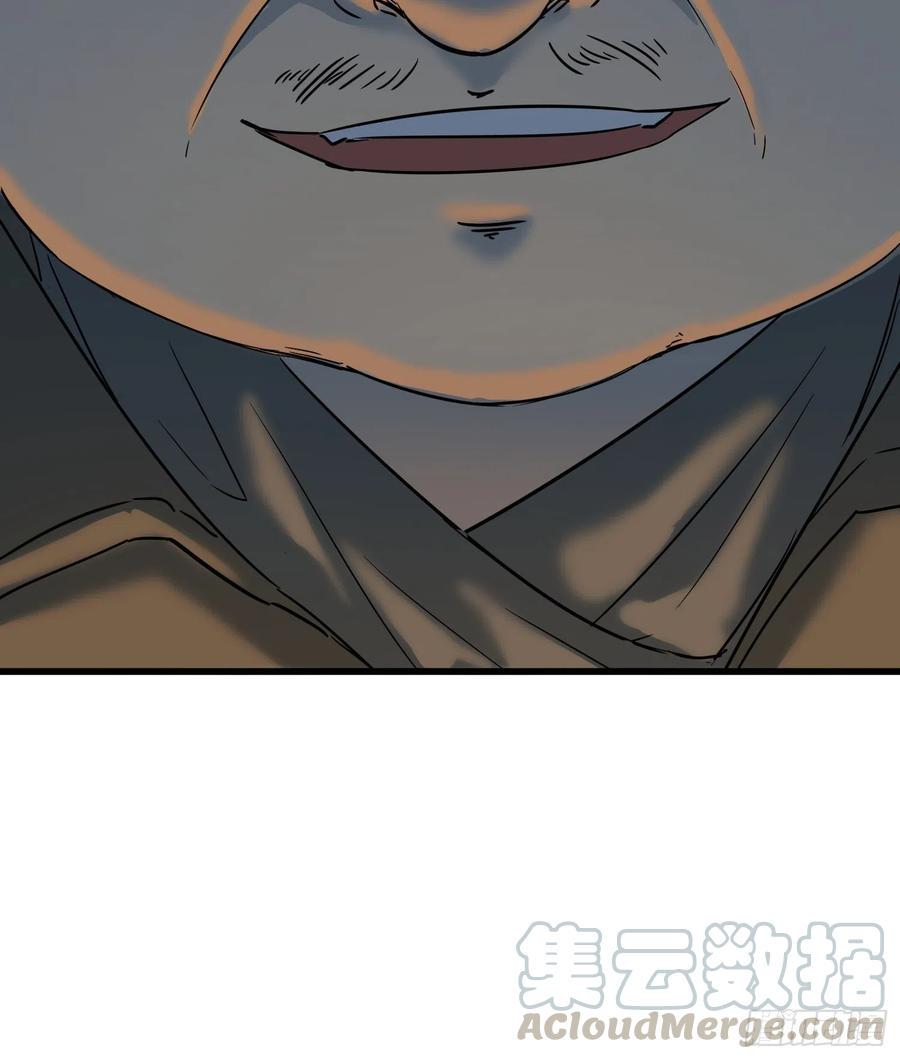 44.尸茧21