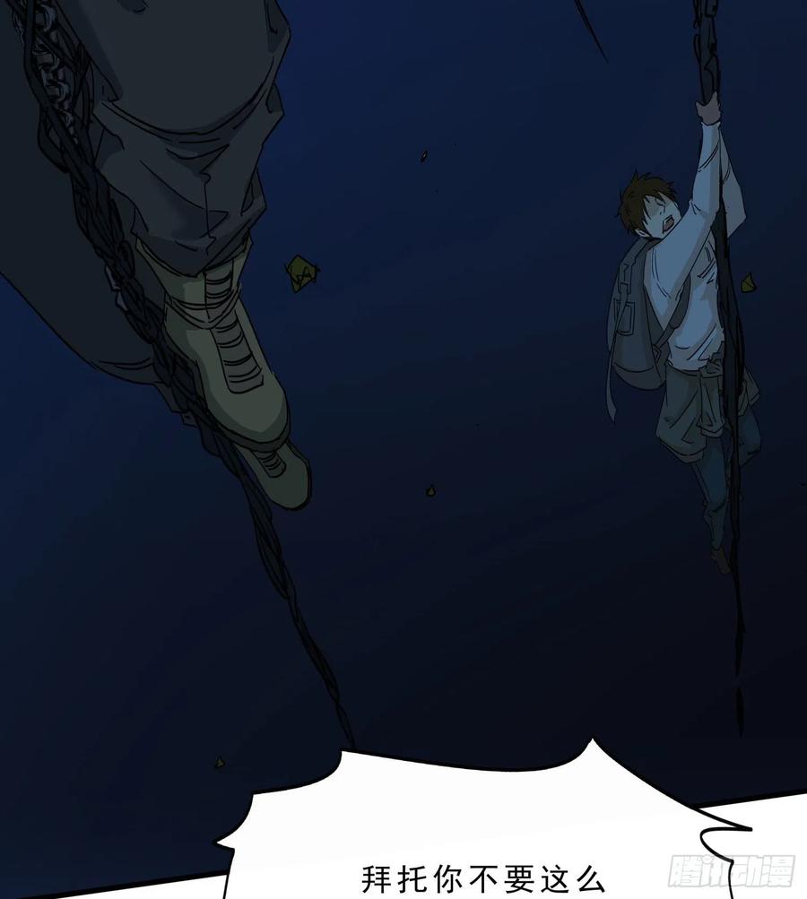 47.地狱49