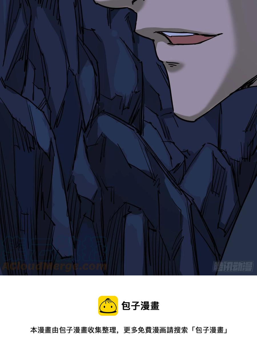 54.真相34