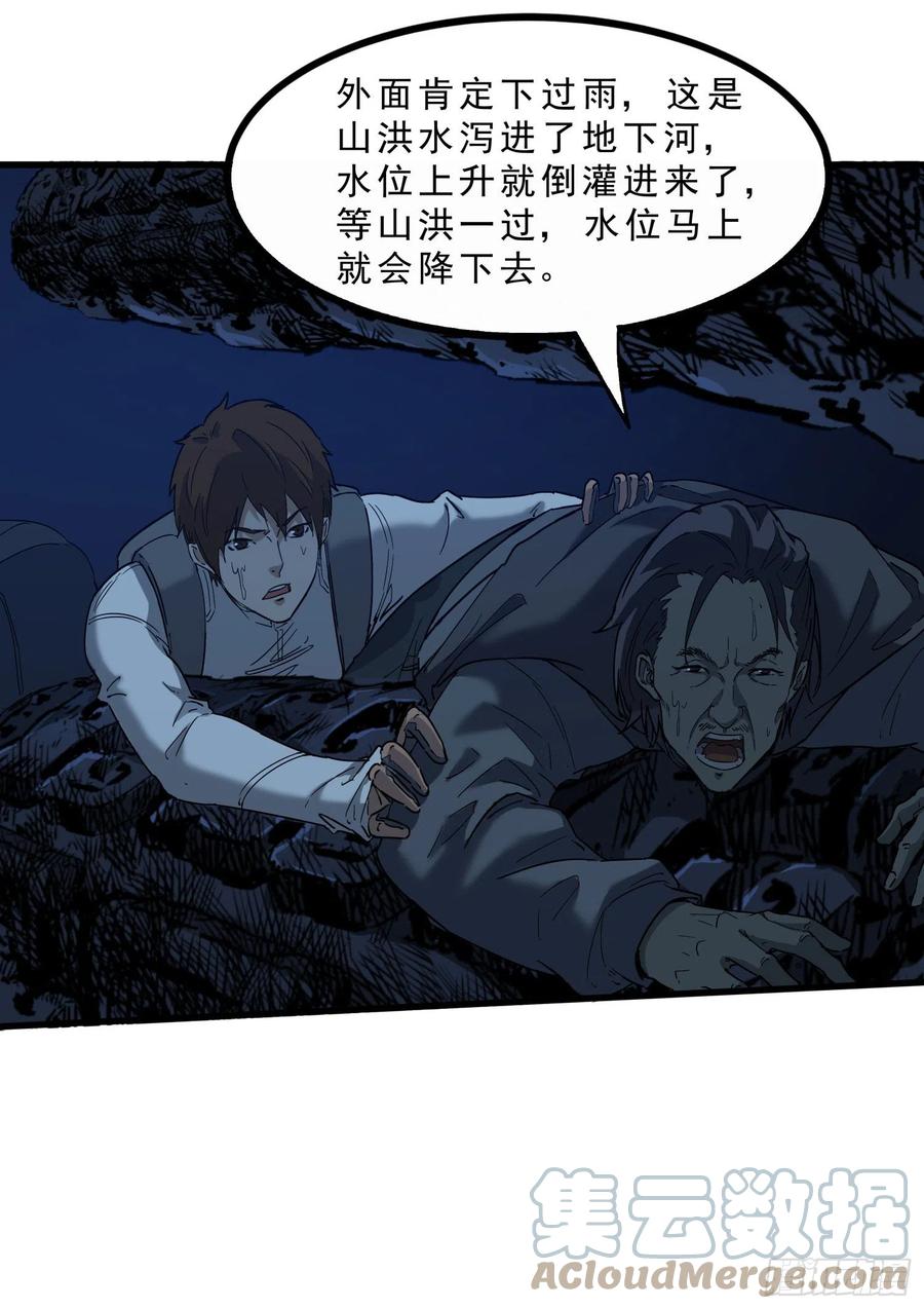 59真相615