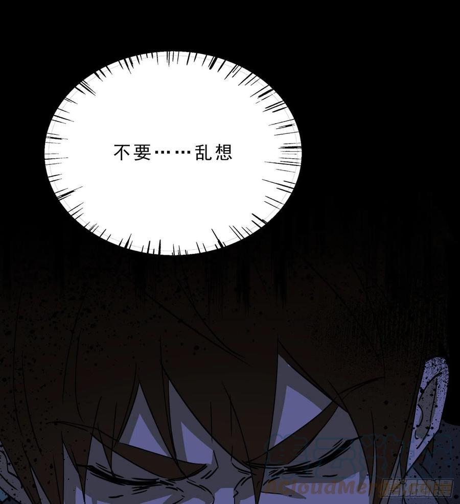 56.真相322