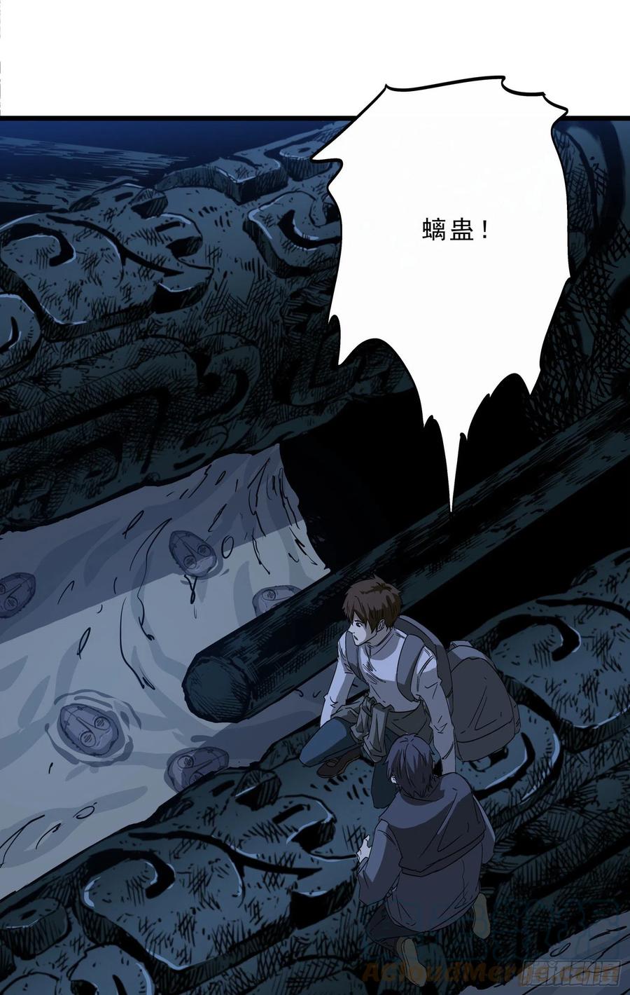 59真相645